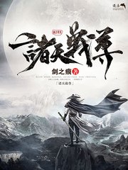 老中医spa全集